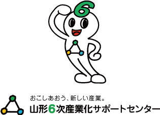 山形6次産業化サポートセンター/ブランドロゴ&キャラクター