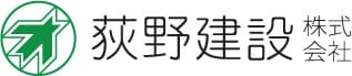 荻野建設株式会社