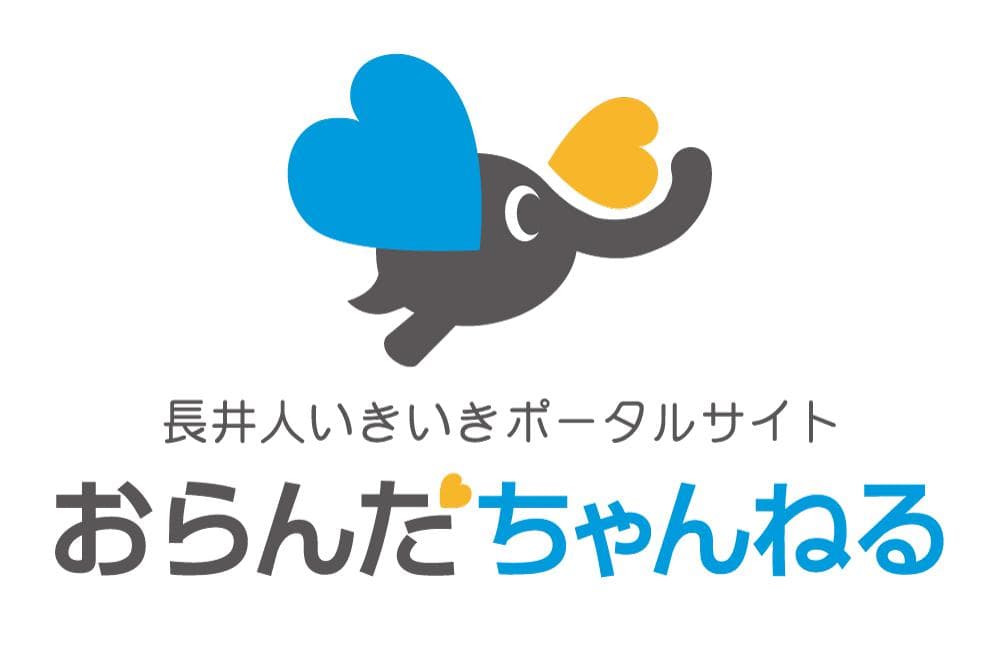 おらんだちゃんねる