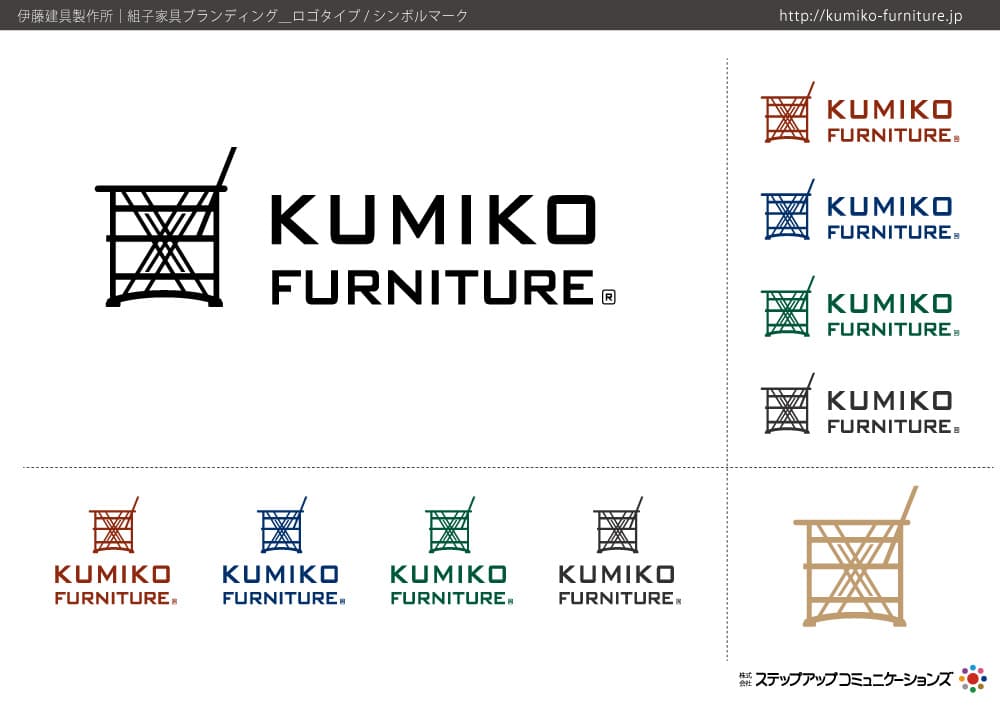 伊藤建具製作所/組子家具