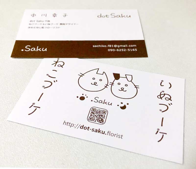 dotSaku|ブランドロゴ