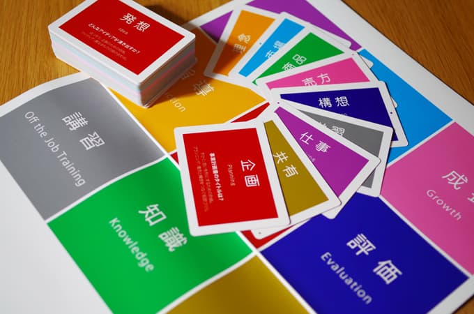 CMG「きらめき☆彡カフェ」発想ワークショップ
