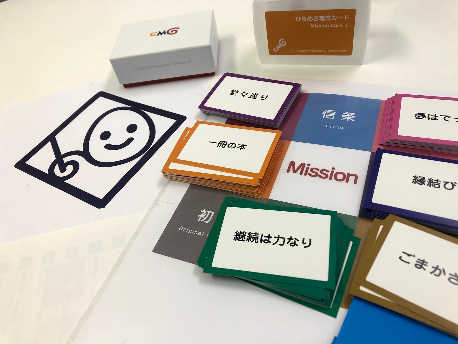 ひらめきカフェ「理念-Mission」in 仙台