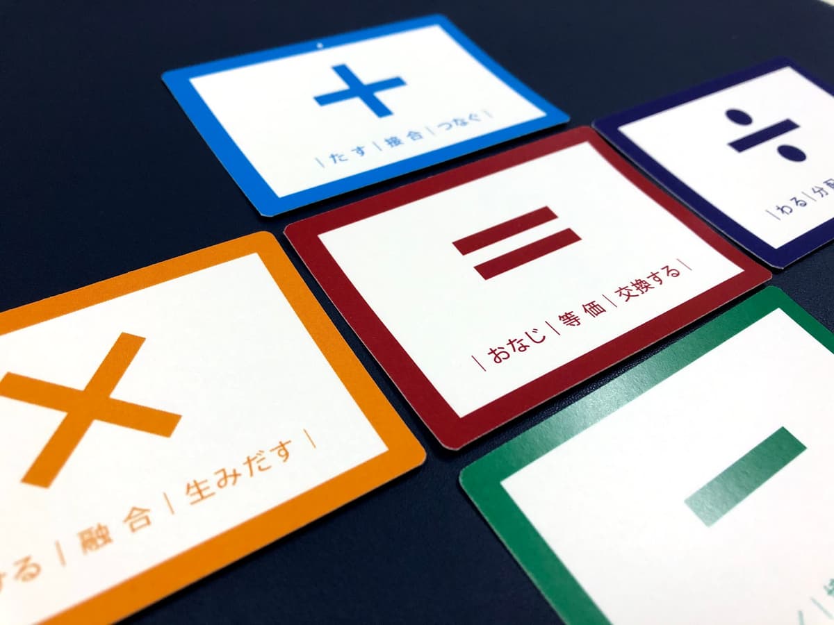 CMG『考える力-Think』新入社員研修会