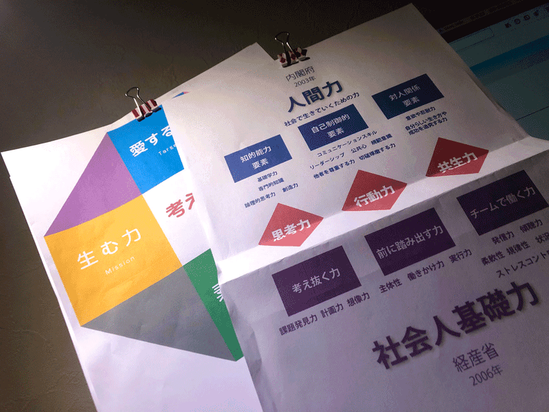 CMG『人間力』ビジネス研修会
