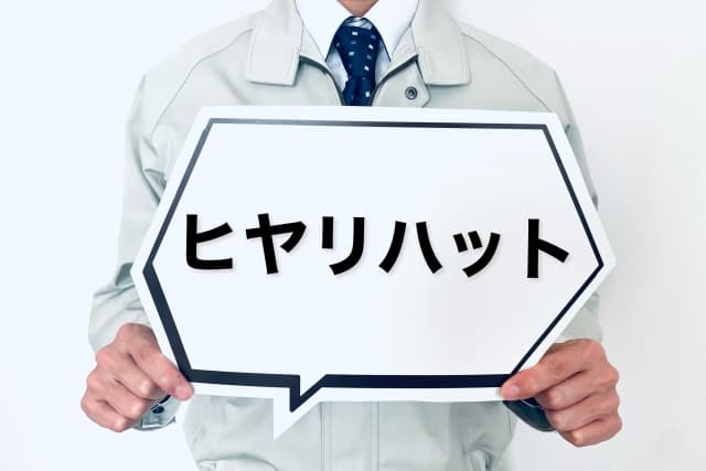 読む力研修|ヒヤリハット共有ワーク