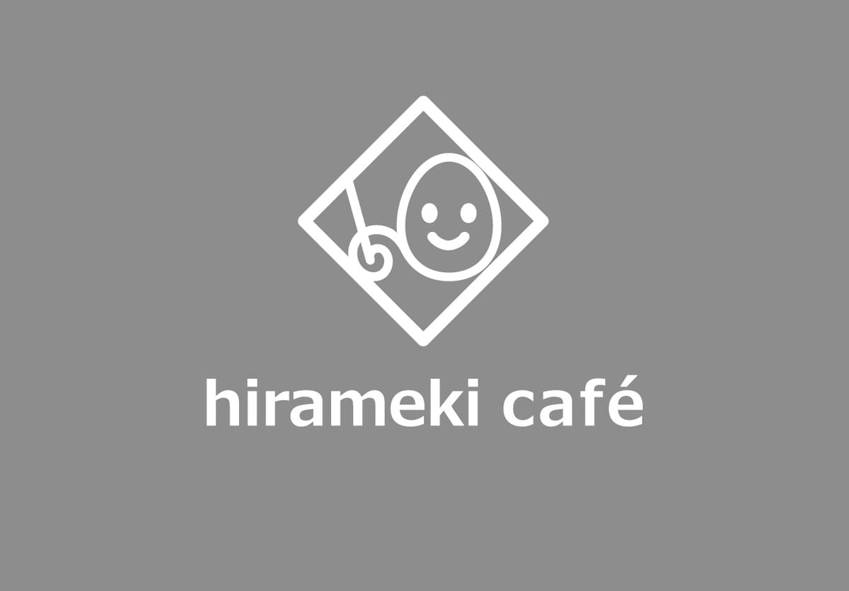 ひらめきメソッド体験講座_2024.1